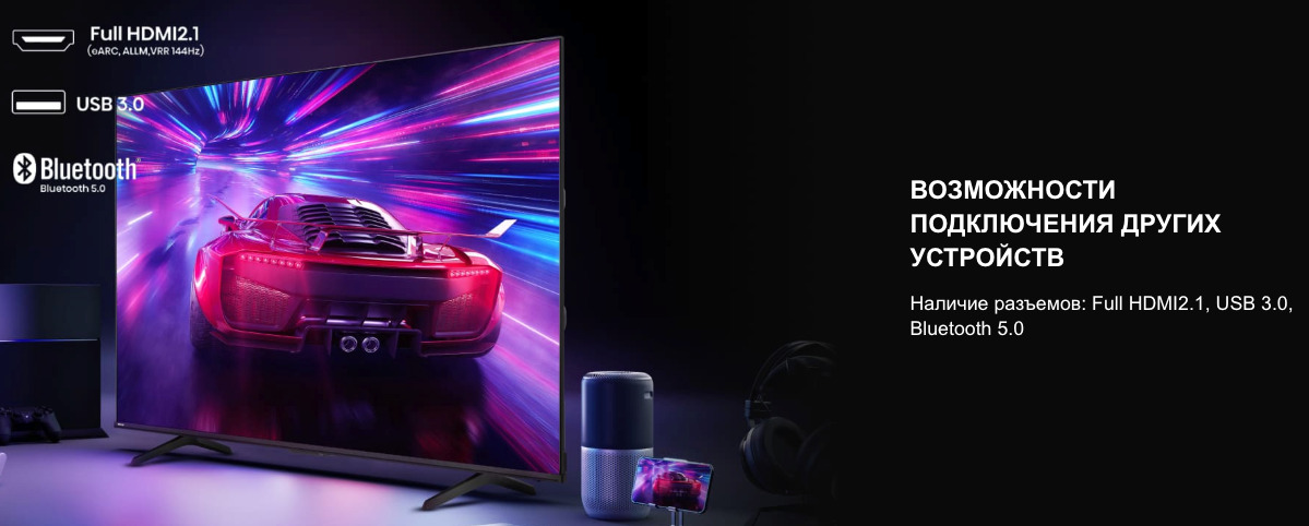 TV-Hisense-65E7Q-PRO в Смоленске TV-Hisense-65E7Q-PRO