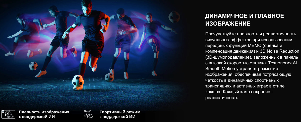 TV-Hisense-65E7Q-PRO в Смоленске TV-Hisense-65E7Q-PRO