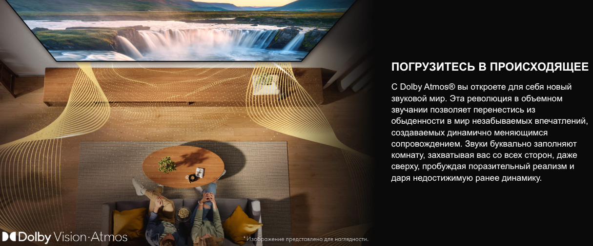 TV-Hisense-65E7Q в Смоленске TV-Hisense-65E7Q