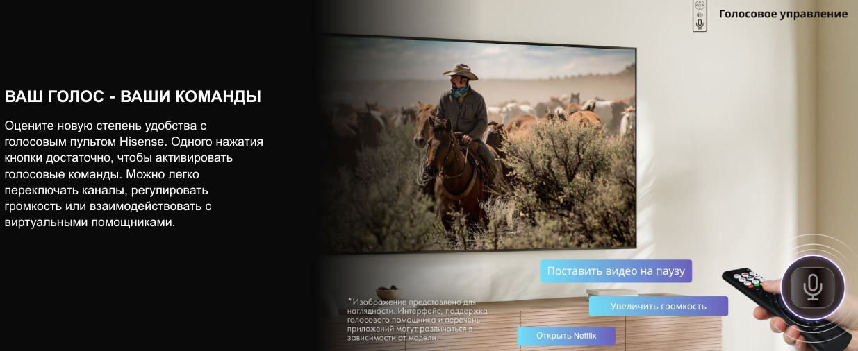 TV-Hisense-65E7Q в Смоленске TV-Hisense-65E7Q