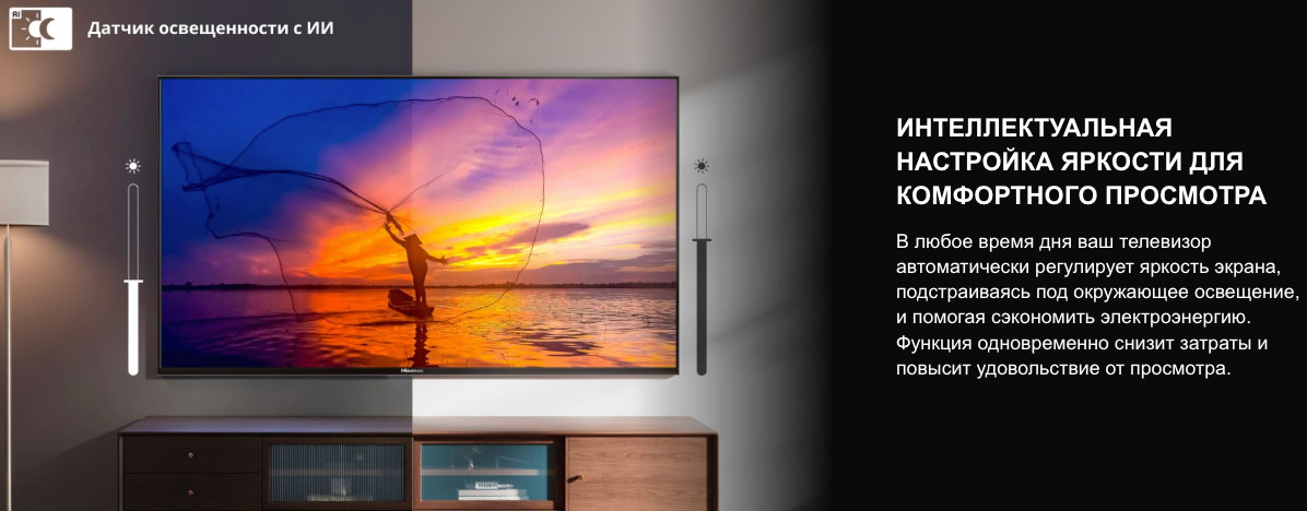 TV-Hisense-65E7Q в Смоленске TV-Hisense-65E7Q