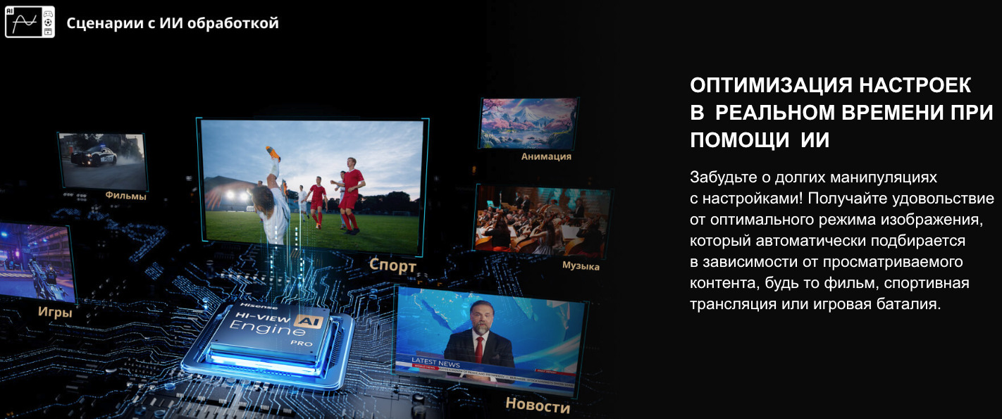 TV-Hisense-65U8Q в Смоленске TV-Hisense-65U8Q