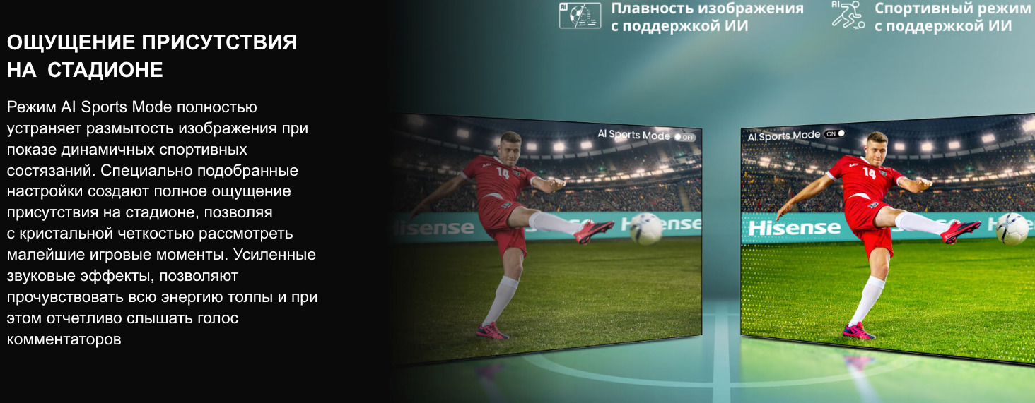 TV-Hisense-65U8Q в Смоленске TV-Hisense-65U8Q