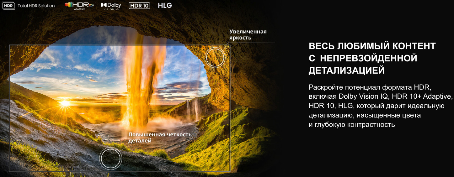 TV-Hisense-65U8Q в Смоленске TV-Hisense-65U8Q