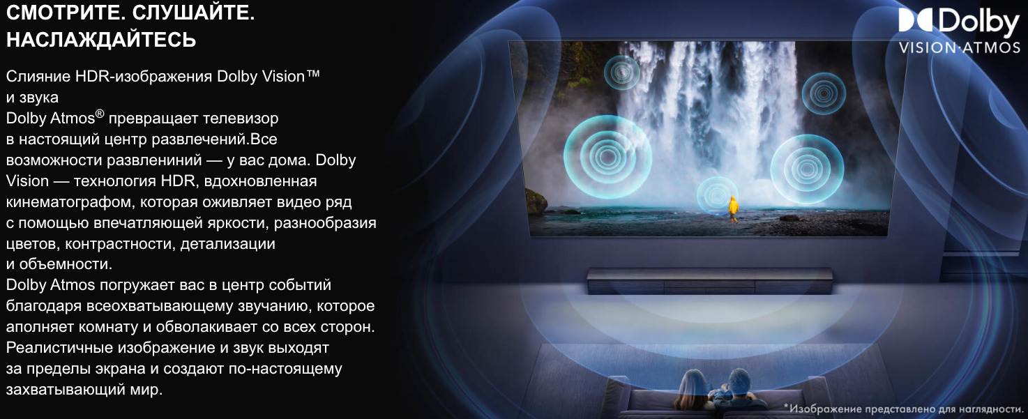 TV-Hisense-65U8Q в Смоленске TV-Hisense-65U8Q