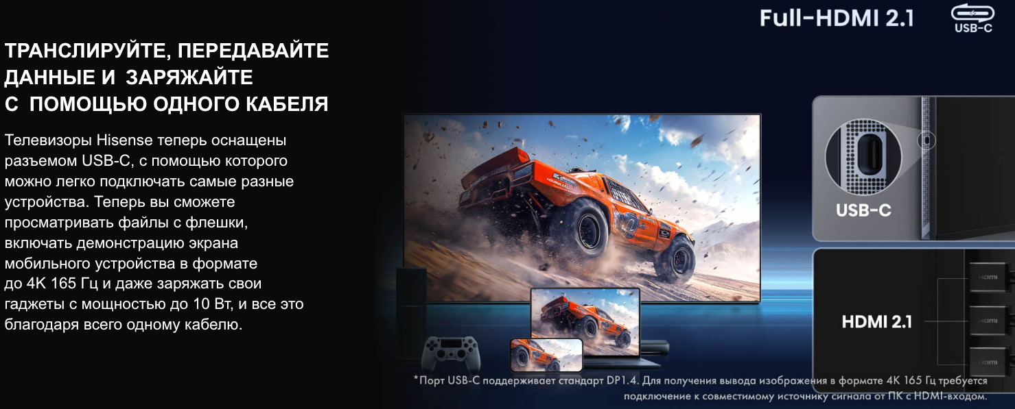 TV-Hisense-65U8Q в Смоленске TV-Hisense-65U8Q