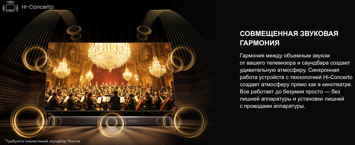 TV-Hisense-65U8Q в Смоленске TV-Hisense-65U8Q
