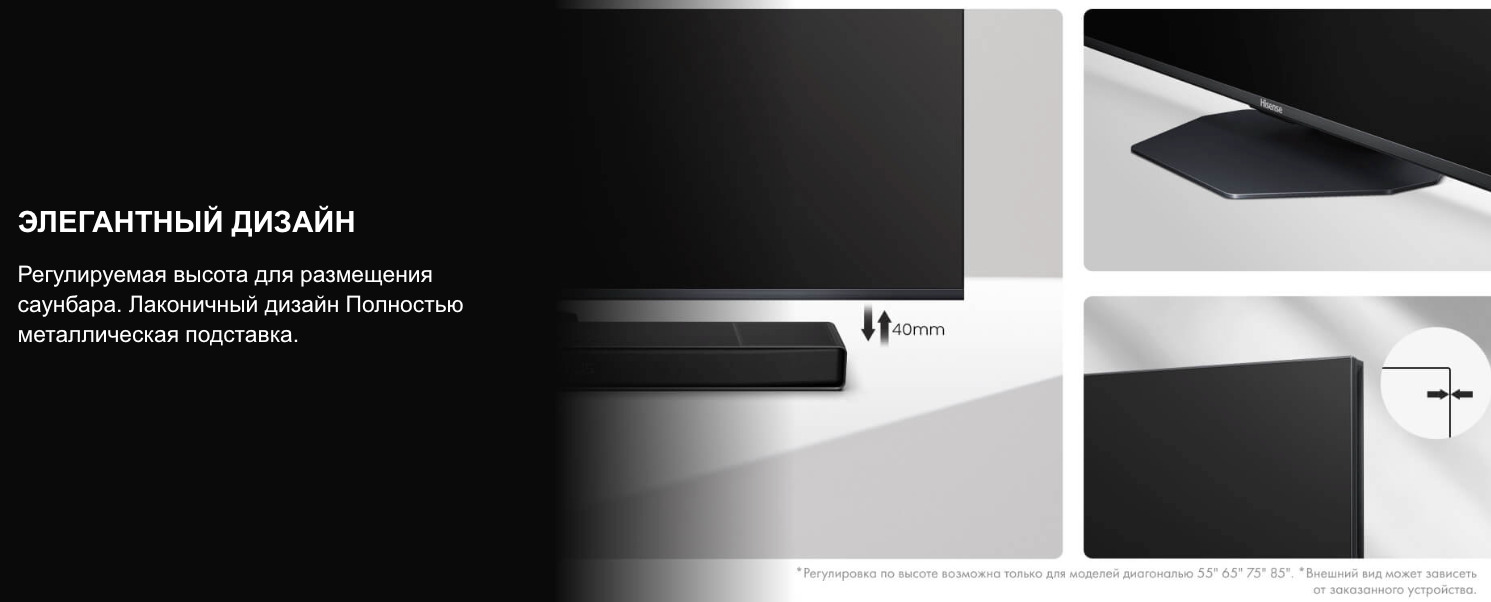 TV-Hisense-65U8Q в Смоленске TV-Hisense-65U8Q