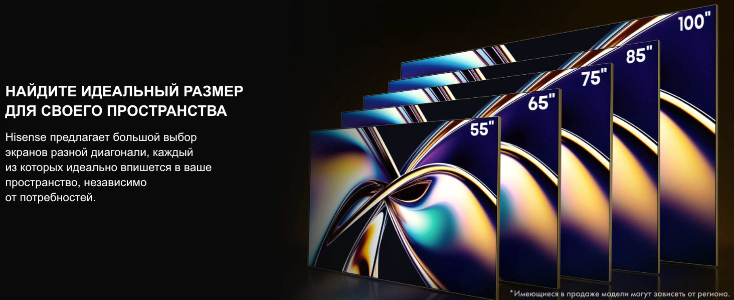TV-Hisense-65U8Q в Смоленске TV-Hisense-65U8Q