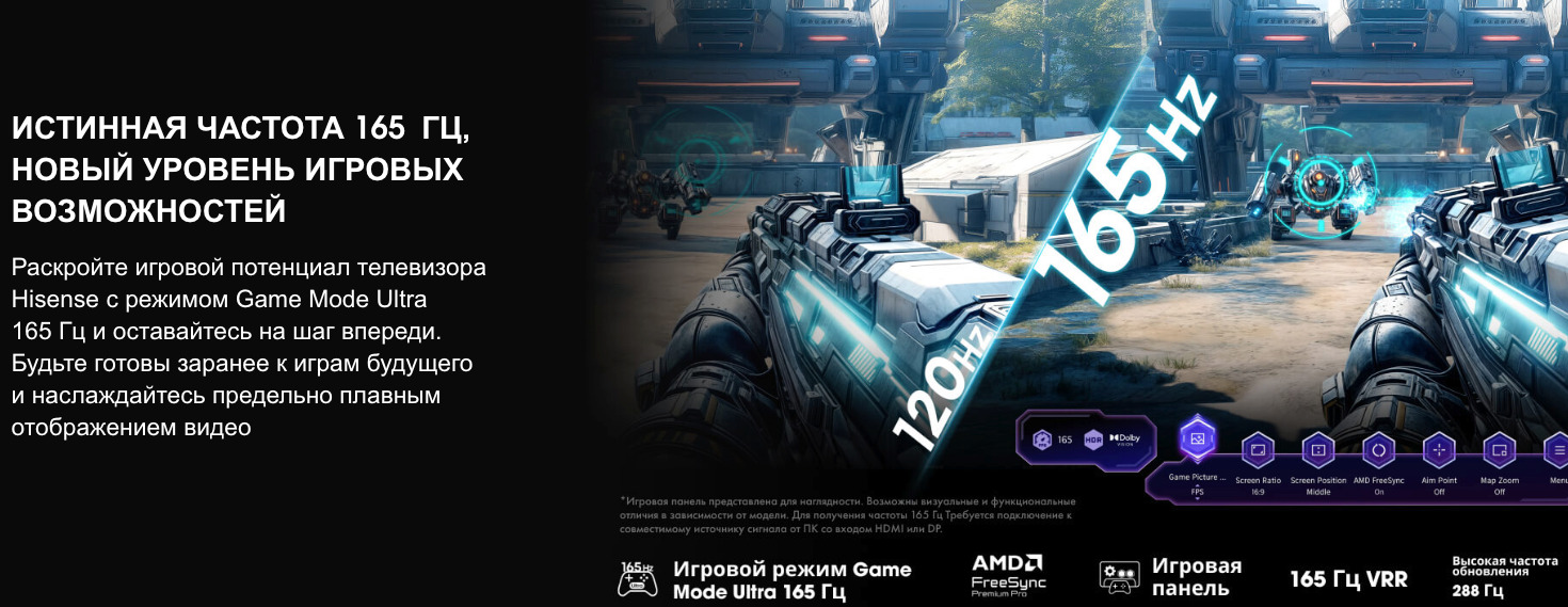 TV-Hisense-65U8Q в Смоленске TV-Hisense-65U8Q