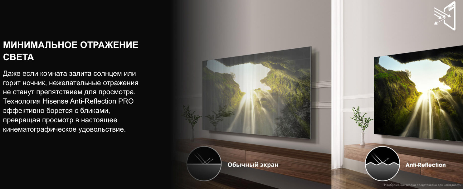TV-Hisense-65U8Q в Смоленске TV-Hisense-65U8Q