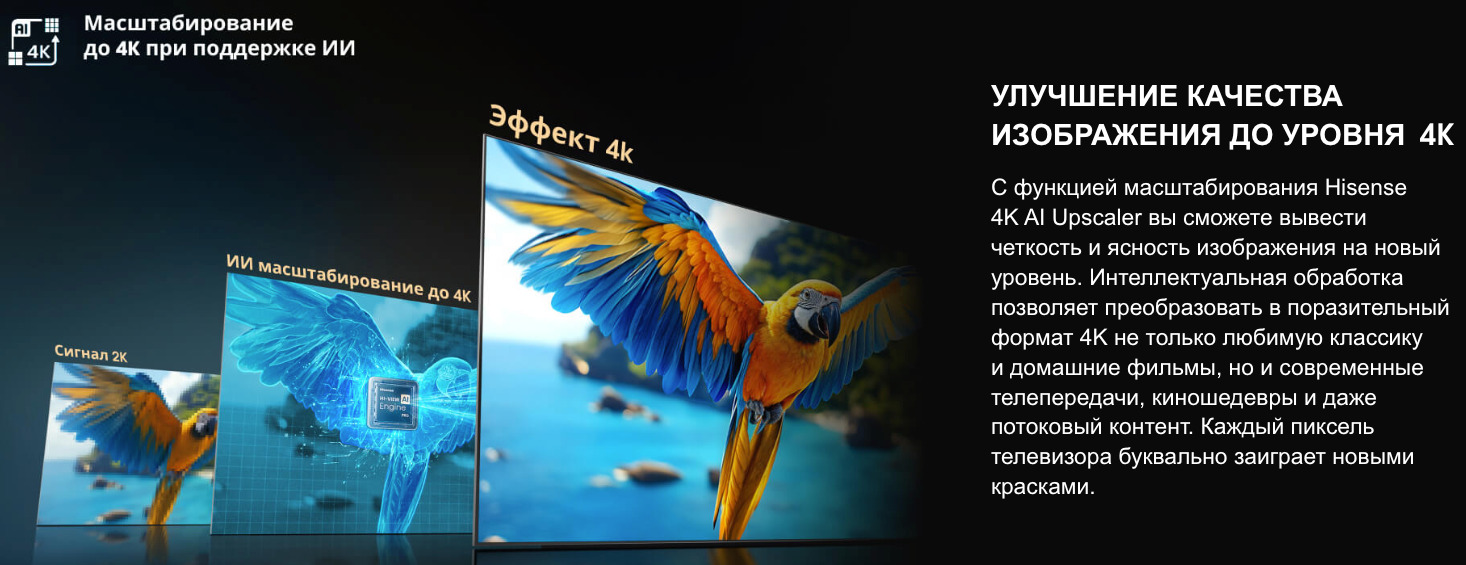 TV-Hisense-65U8Q в Смоленске TV-Hisense-65U8Q