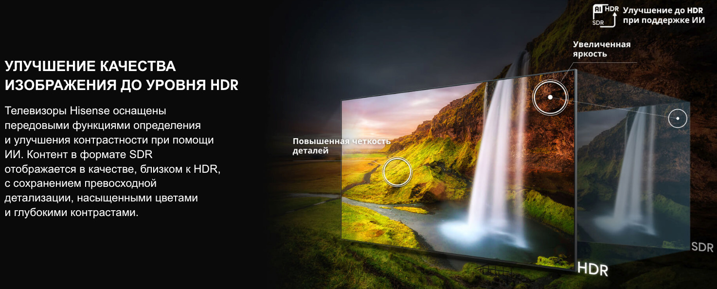 TV-Hisense-65U8Q в Смоленске TV-Hisense-65U8Q