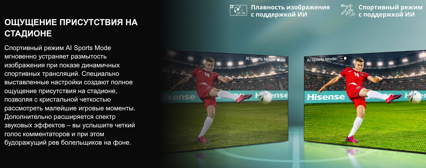 TV-Hisense-75U7Q-PRO в Смоленске TV-Hisense-75U7Q-PRO