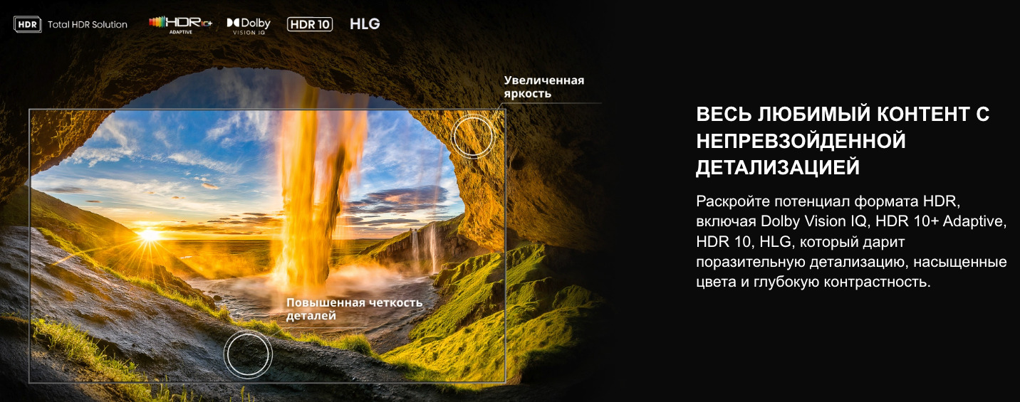 TV-Hisense-75U7Q-PRO в Смоленске TV-Hisense-75U7Q-PRO