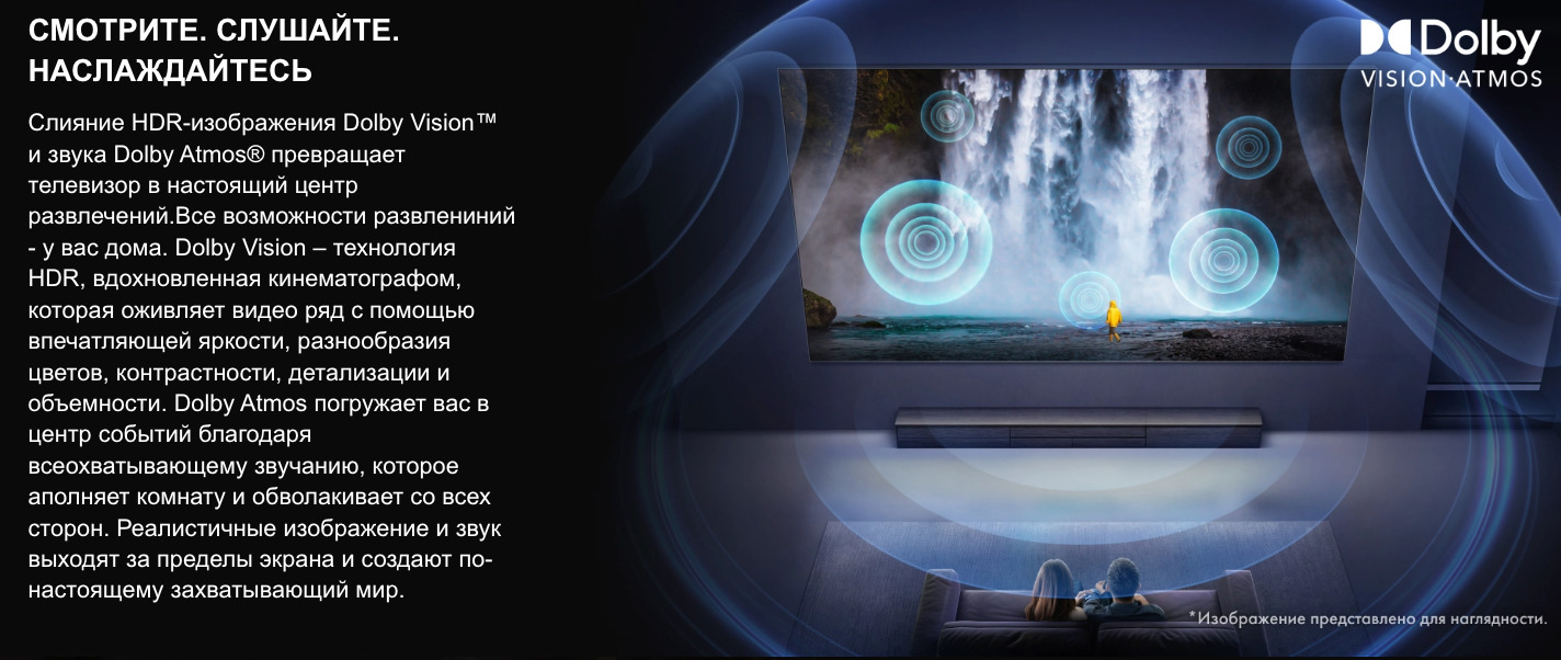 TV-Hisense-75U7Q-PRO в Смоленске TV-Hisense-75U7Q-PRO