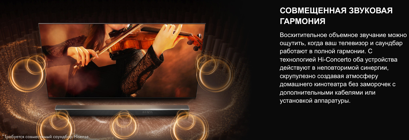 TV-Hisense-75U7Q-PRO в Смоленске TV-Hisense-75U7Q-PRO