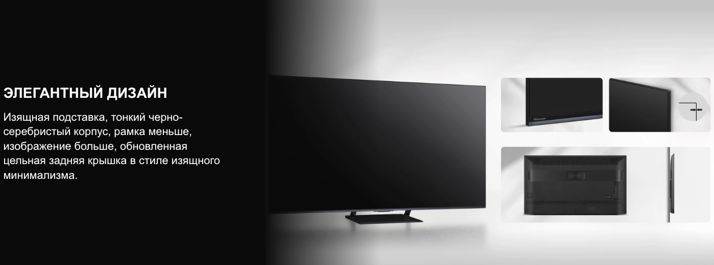TV-Hisense-75U7Q-PRO в Смоленске TV-Hisense-75U7Q-PRO