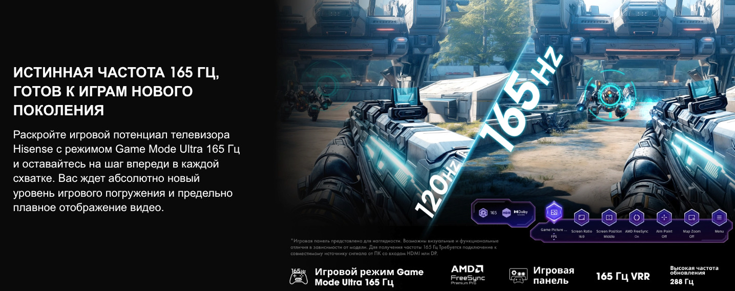 TV-Hisense-75U7Q-PRO в Смоленске TV-Hisense-75U7Q-PRO