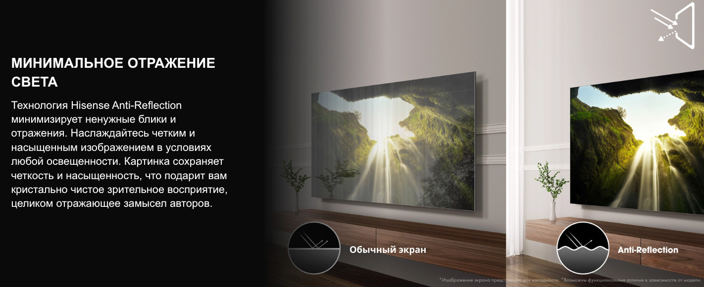 TV-Hisense-75U7Q-PRO в Смоленске TV-Hisense-75U7Q-PRO