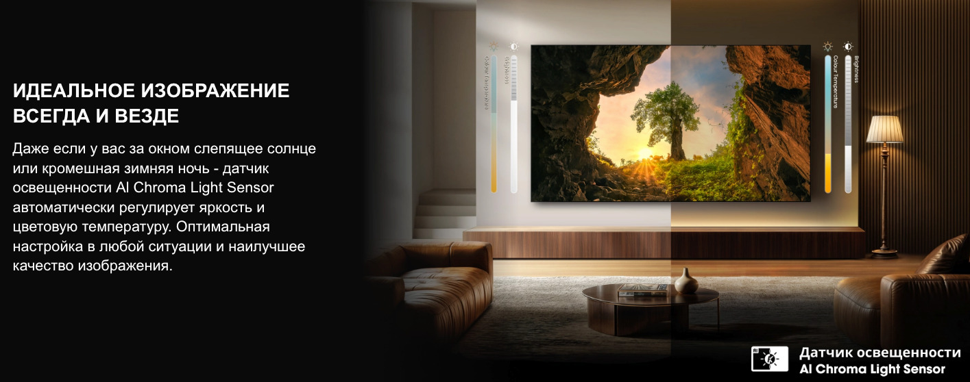 TV-Hisense-75U7Q-PRO в Смоленске TV-Hisense-75U7Q-PRO