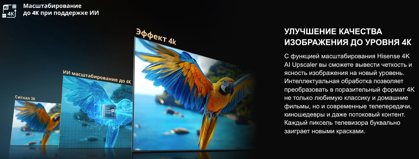 TV-Hisense-75U7Q-PRO в Смоленске TV-Hisense-75U7Q-PRO