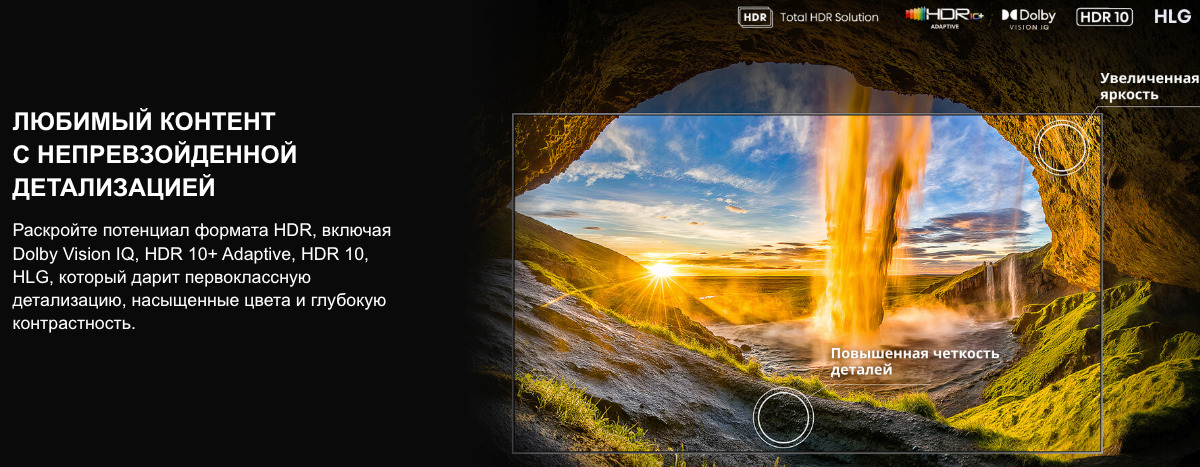 TV-Hisense-75U7Q в Смоленске TV-Hisense-75U7Q