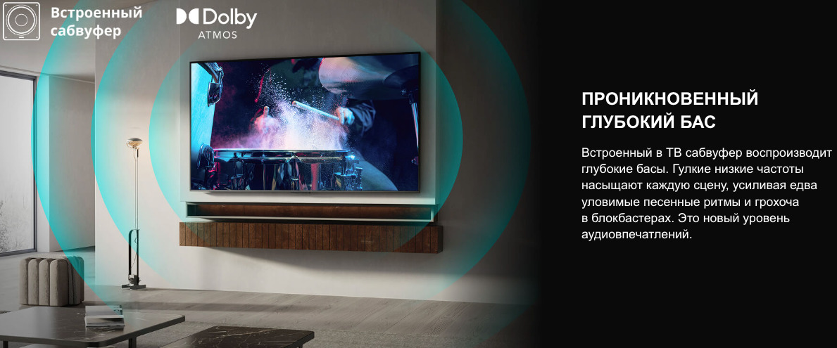TV-Hisense-75U7Q в Смоленске TV-Hisense-75U7Q