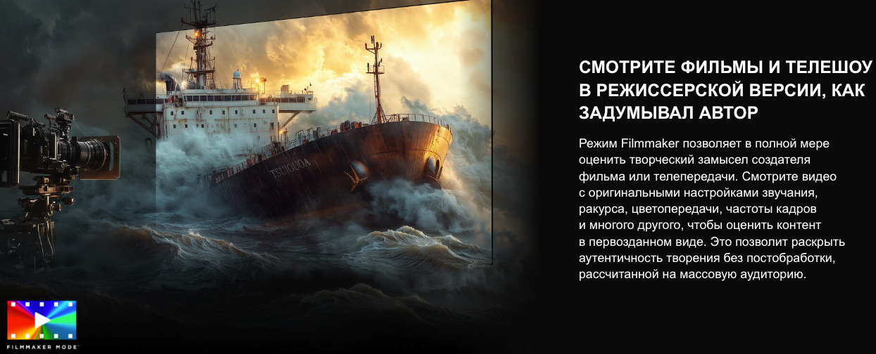 TV-Hisense-75U7Q в Смоленске TV-Hisense-75U7Q