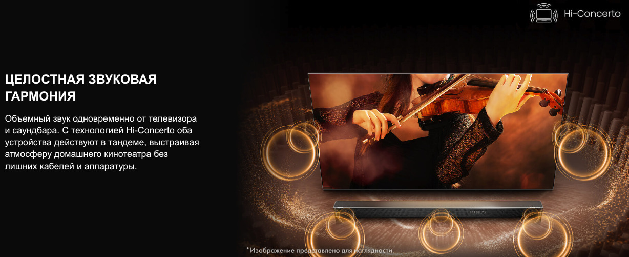 TV-Hisense-75U7Q в Смоленске TV-Hisense-75U7Q