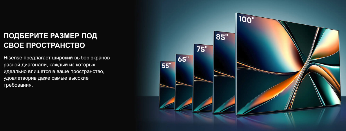 TV-Hisense-75U7Q в Смоленске TV-Hisense-75U7Q