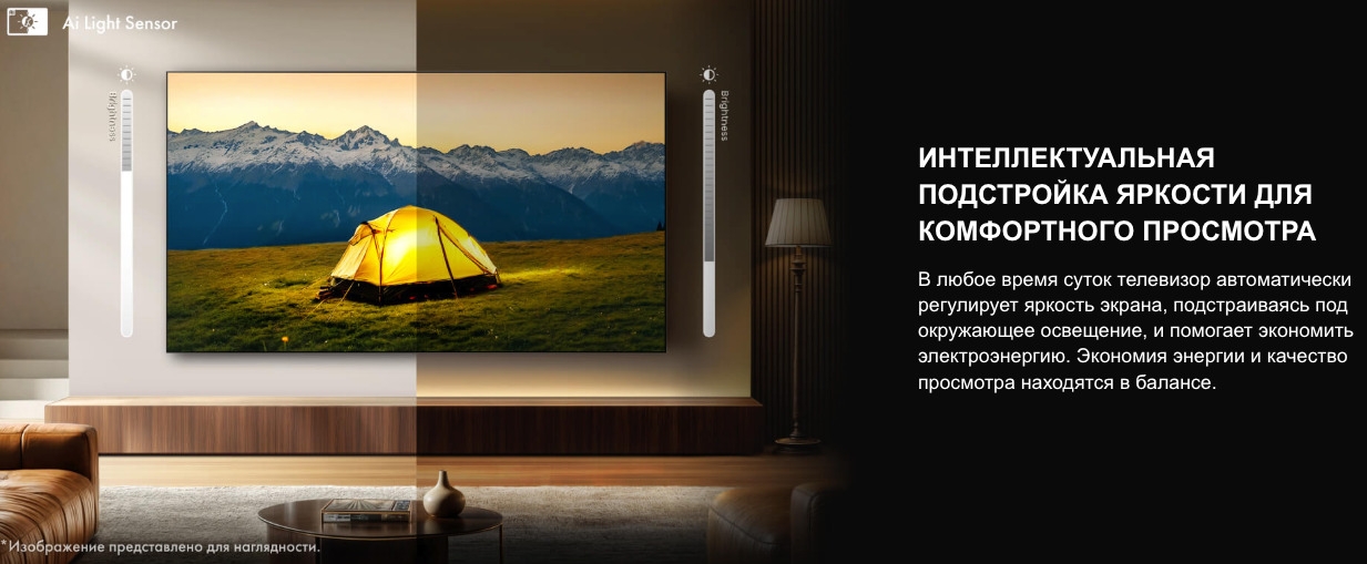 TV-Hisense-75U7Q в Смоленске TV-Hisense-75U7Q