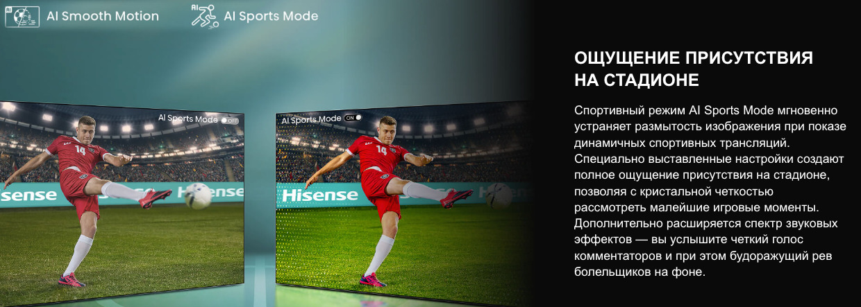 TV-Hisense-75U7Q в Смоленске TV-Hisense-75U7Q