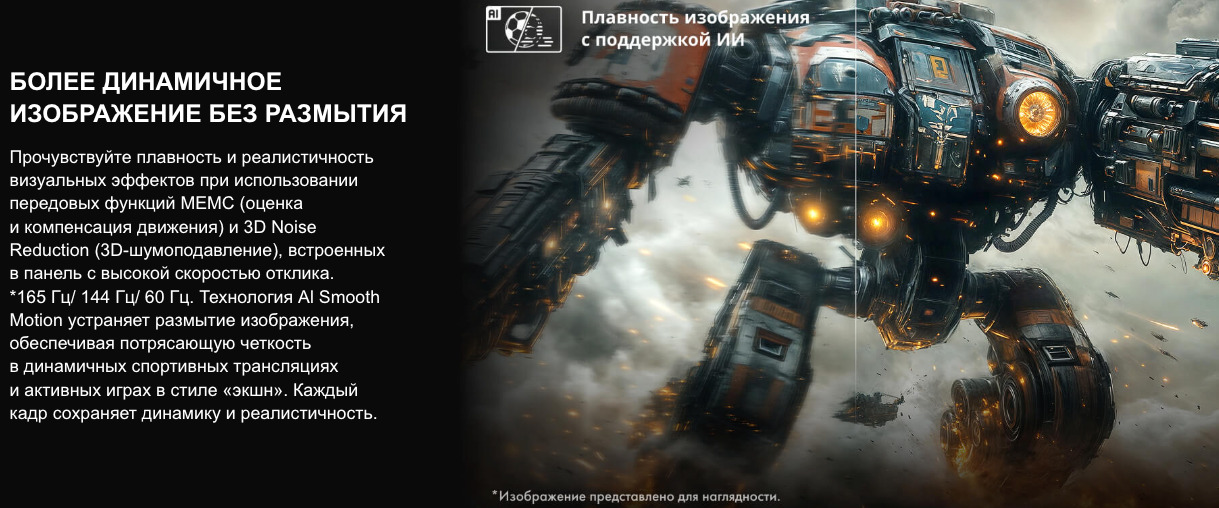 TV-Hisense-75U7Q в Смоленске TV-Hisense-75U7Q
