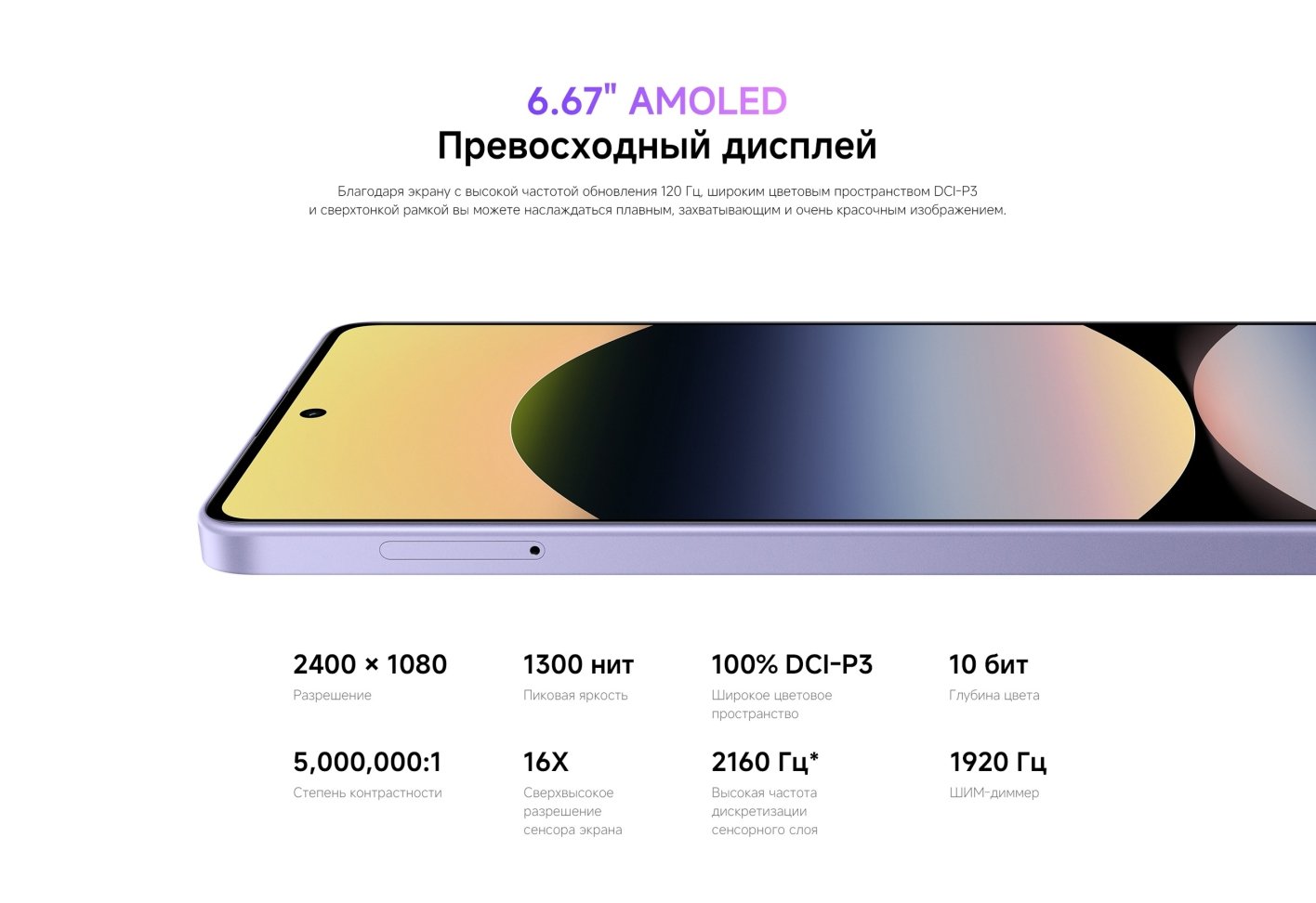 Xiaomi-Redmi-Note-14S в Смоленске Xiaomi-Redmi-Note-14S