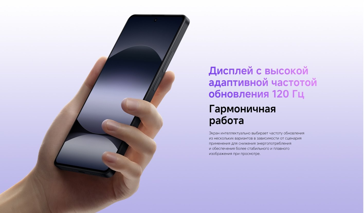 Xiaomi-Redmi-Note-14S в Смоленске Xiaomi-Redmi-Note-14S