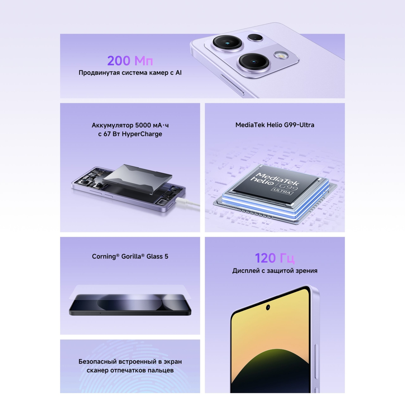 Xiaomi-Redmi-Note-14S в Смоленске Xiaomi-Redmi-Note-14S