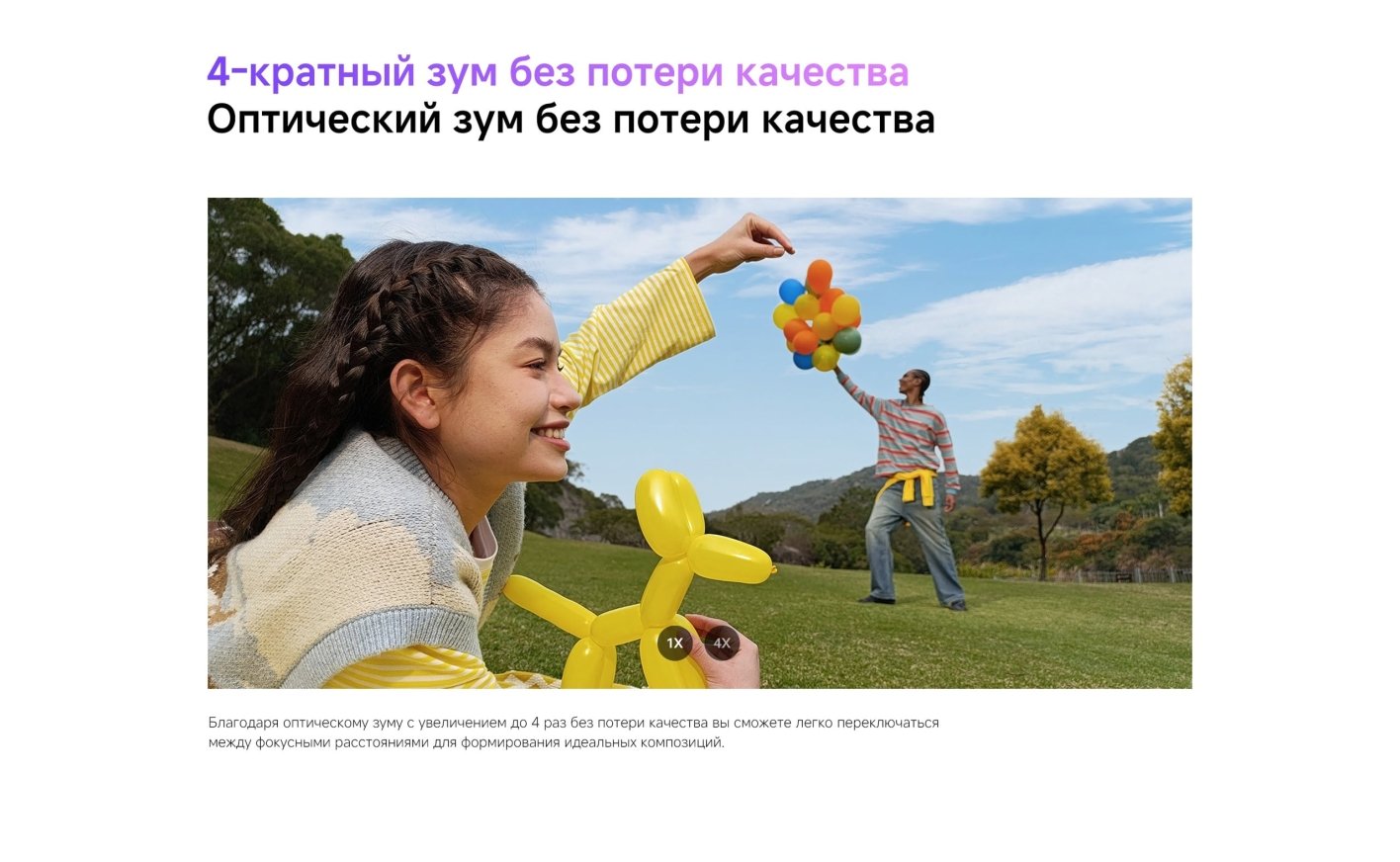 Xiaomi-Redmi-Note-14S в Смоленске Xiaomi-Redmi-Note-14S