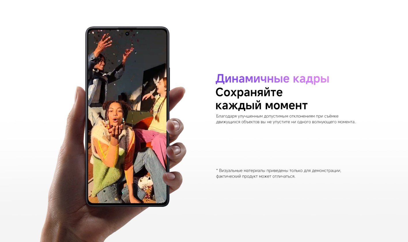 Xiaomi-Redmi-Note-14S в Смоленске Xiaomi-Redmi-Note-14S