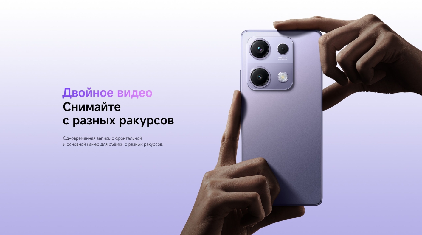 Xiaomi-Redmi-Note-14S в Смоленске Xiaomi-Redmi-Note-14S