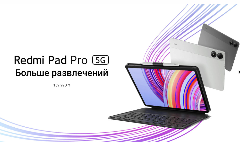 Xiaomi-Redmi-Pad-Pro в Смоленске Xiaomi-Redmi-Pad-Pro