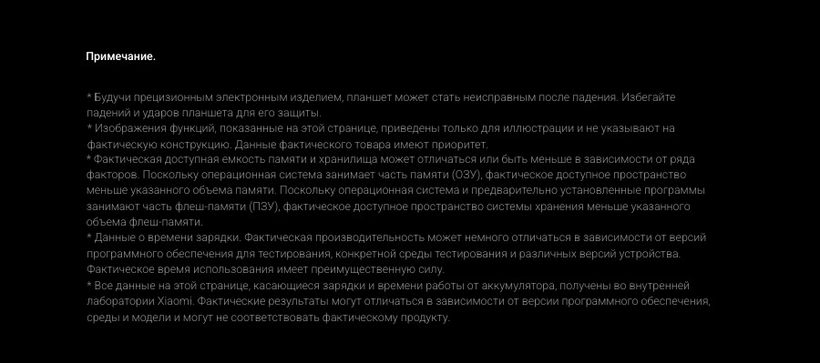 Xiaomi-Redmi-Pad-Pro в Смоленске Xiaomi-Redmi-Pad-Pro