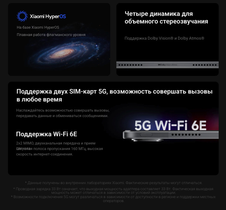 Xiaomi-Redmi-Pad-Pro в Смоленске Xiaomi-Redmi-Pad-Pro