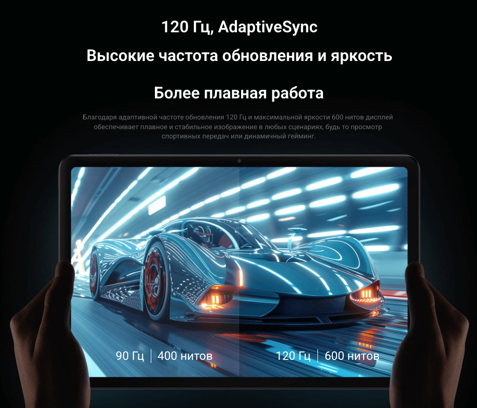 Xiaomi-Redmi-Pad-Pro в Смоленске Xiaomi-Redmi-Pad-Pro