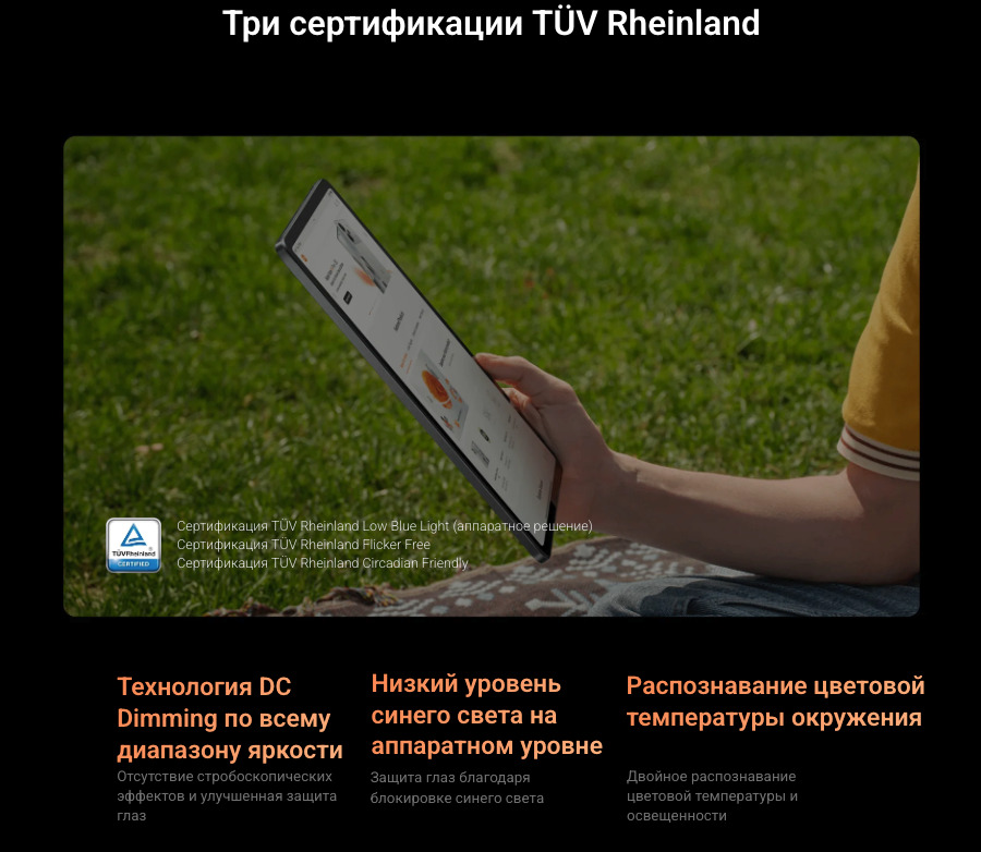 Xiaomi-Redmi-Pad-Pro в Смоленске Xiaomi-Redmi-Pad-Pro
