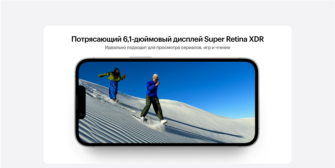 Apple iPhone 16e в Смоленске apple-iphone-16-e