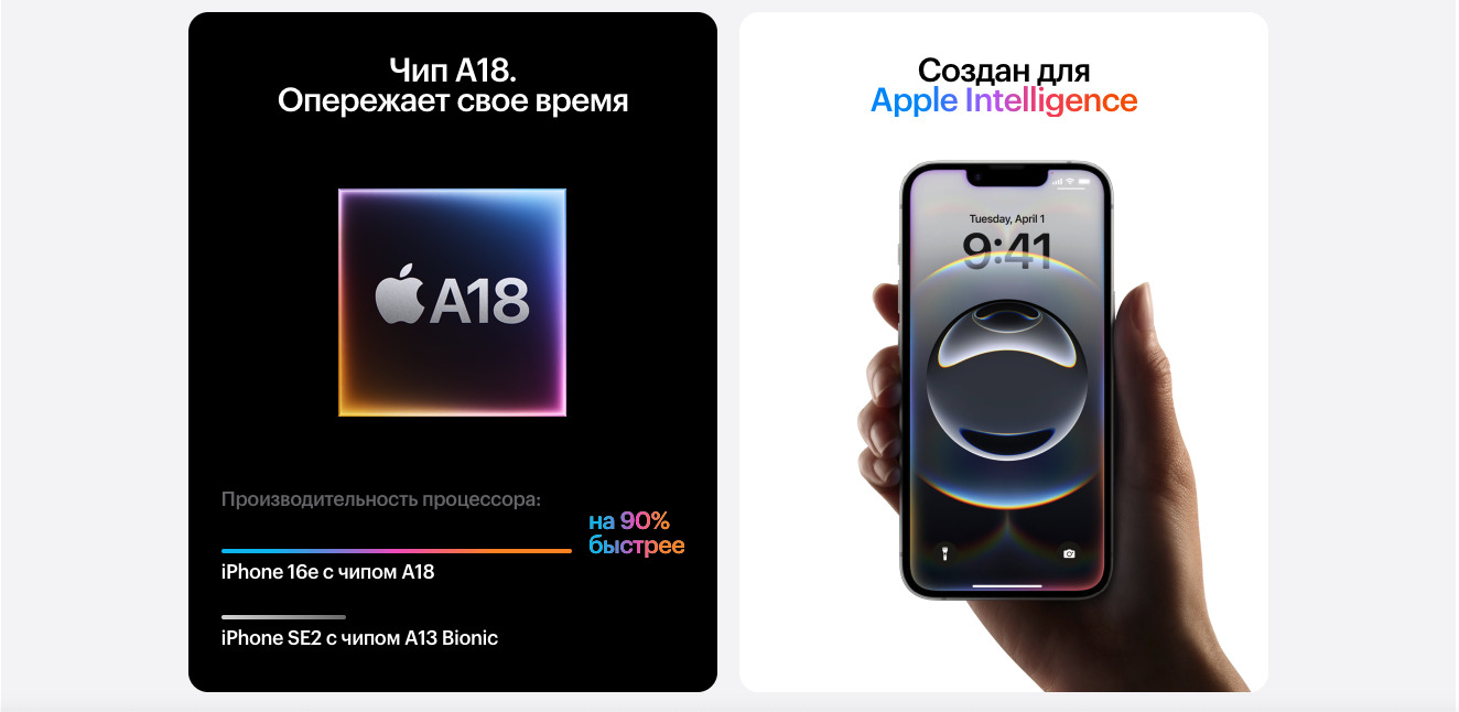Apple iPhone 16e в Смоленске apple-iphone-16-e