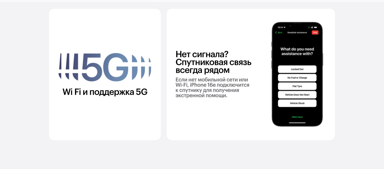 Apple iPhone 16e в Смоленске apple-iphone-16-e