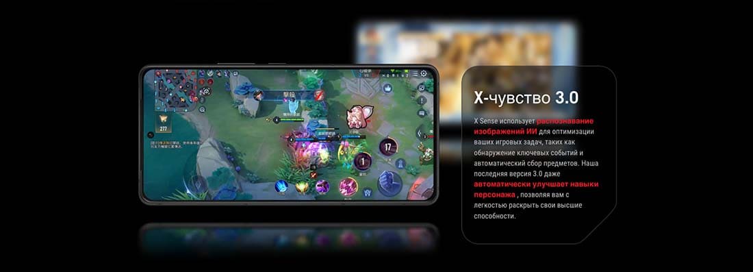 ASUS ROG Phone 9 в Смоленске asus-rog9