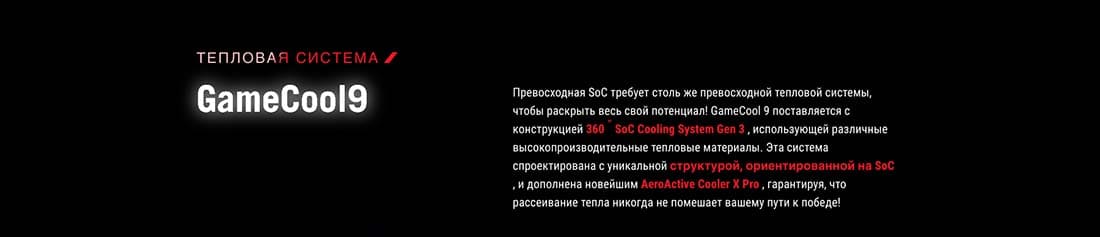 ASUS ROG Phone 9 в Смоленске asus-rog9